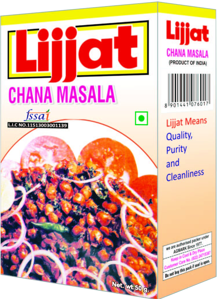 Chana Masala 10g - 1kg
