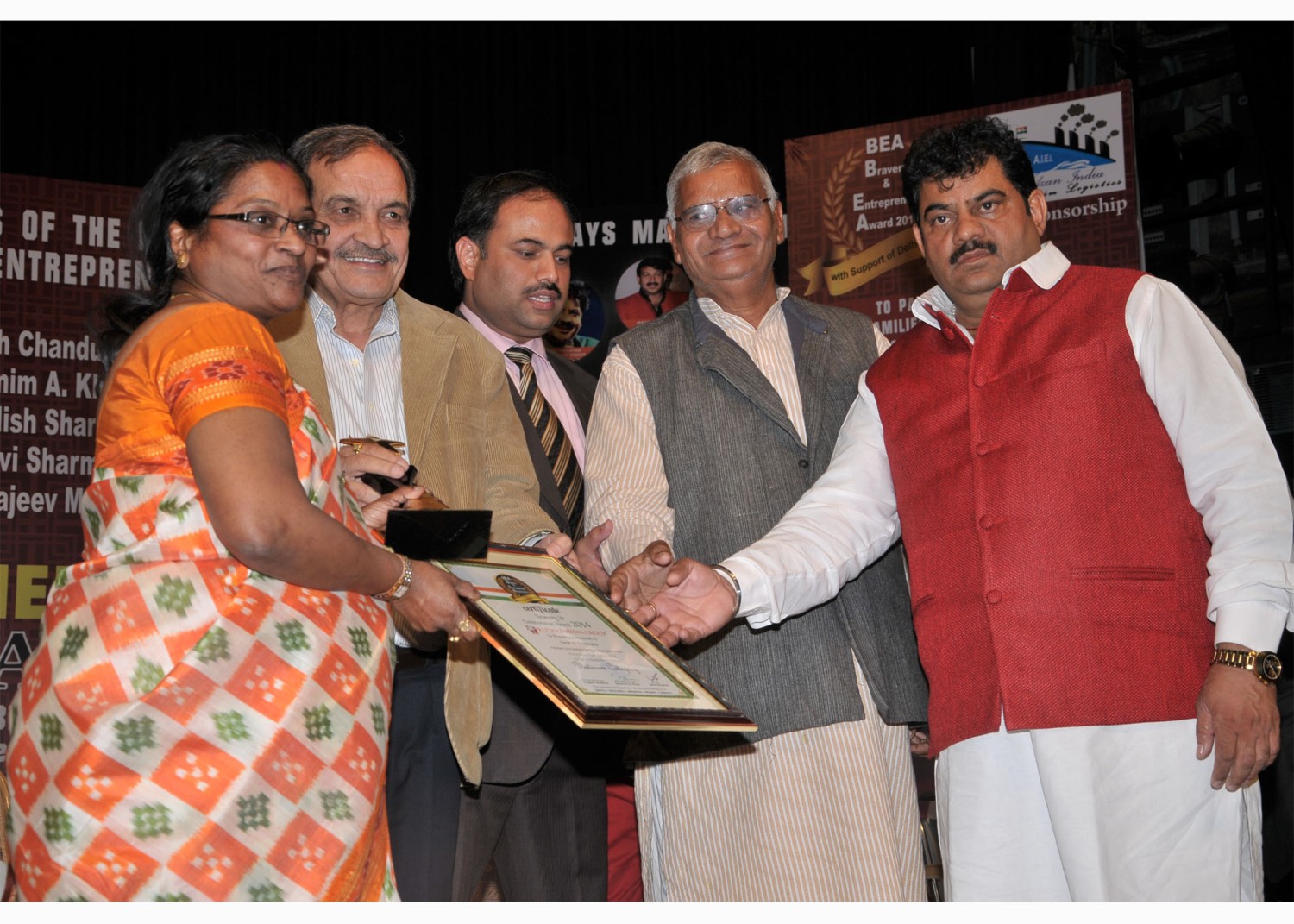 Entrepreneur Award