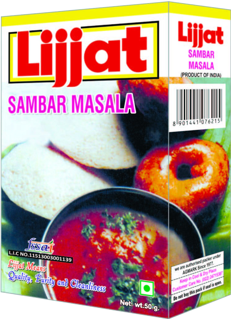 Sambar Masala 10g - 1kg