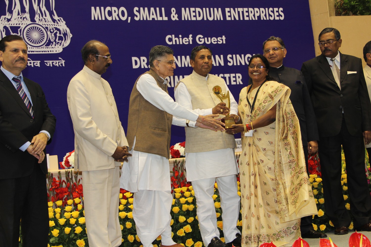 Best Village Industries Institution 2012-13