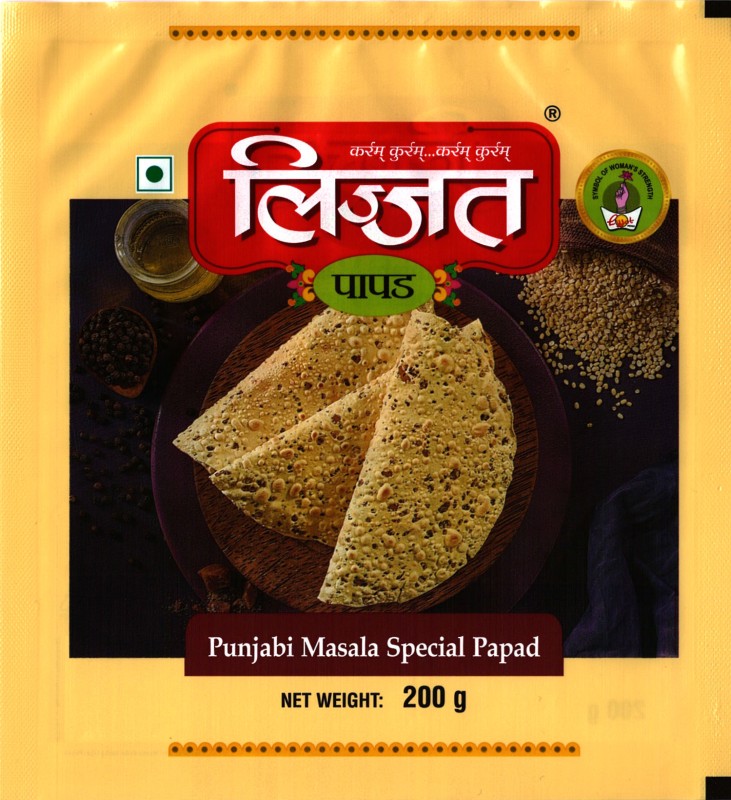 Punjabi Masala Special small 200gms