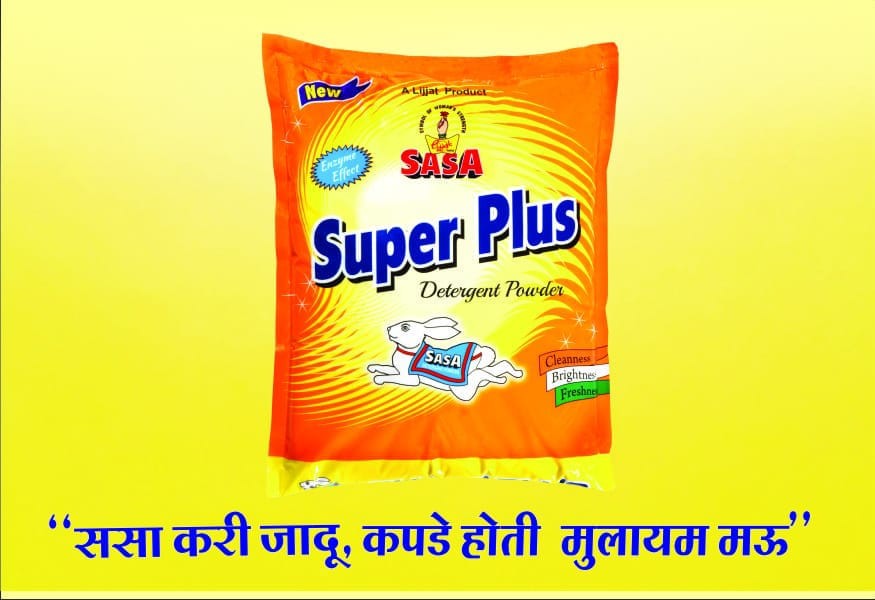 Det. Powder Super Plus