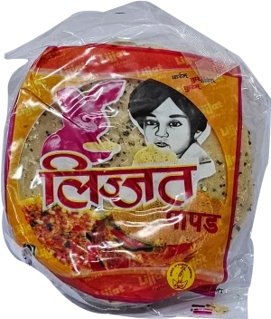 Punjabi Masala Special small 200gms